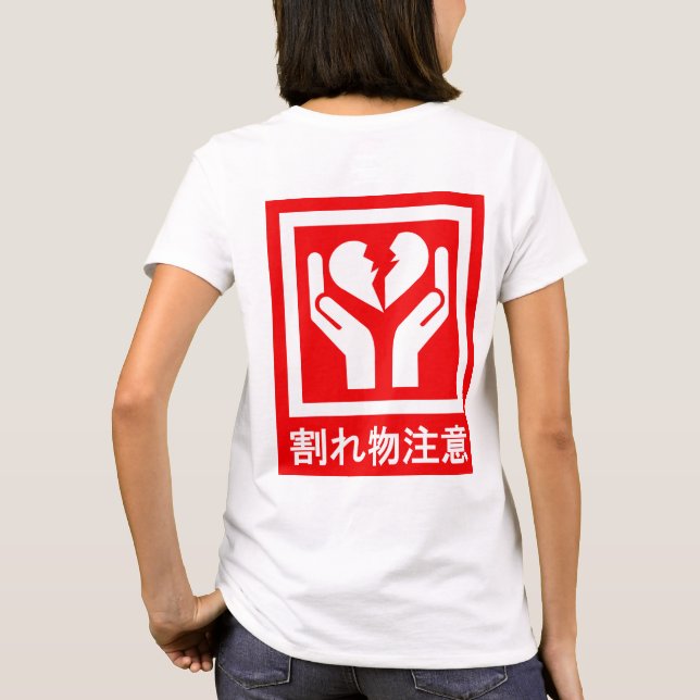 CAMISETA MANUAL_WITH_CARE (Verso)