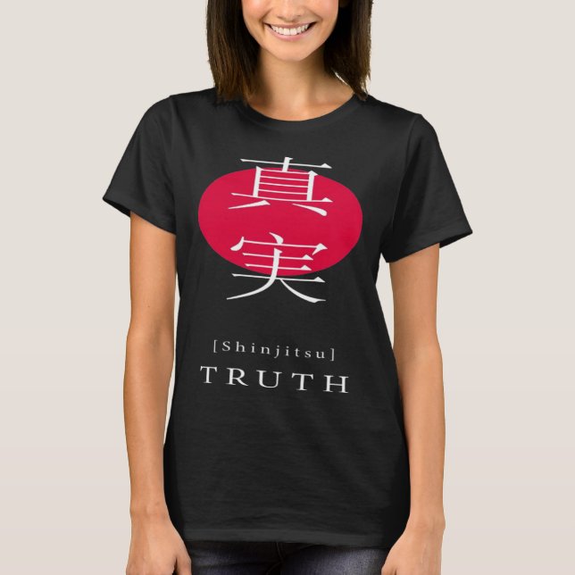 Camiseta Manuscrito de Verdade no Japão Chamada Kanji Japon (Frente)