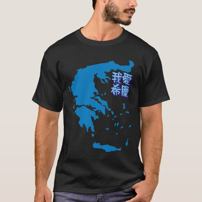 Camiseta Mapa da Grécia (Frente)