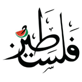 Camiseta Mapa da Palestina no amor árabe ف ل س ط ي ن