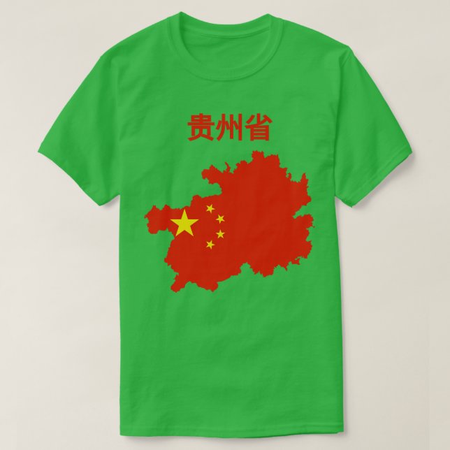 Camiseta Mapa da província de Guizhou China (Frente do Design)