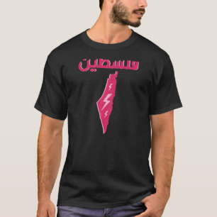 Camiseta Mapa Palestino Palestina Caligrafia Árabe Livre Pa