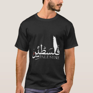 Camiseta Mapa Palestino - Palestinos - Mapa para