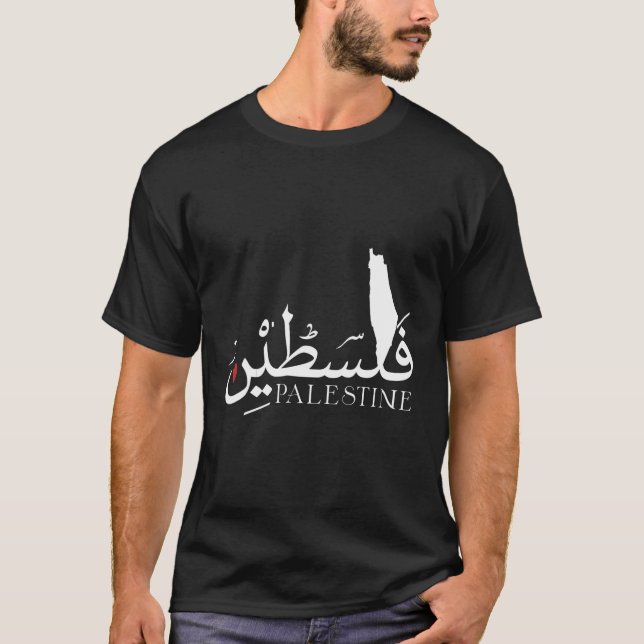 Camiseta Mapa Palestino - Palestinos - Mapa para (Frente)