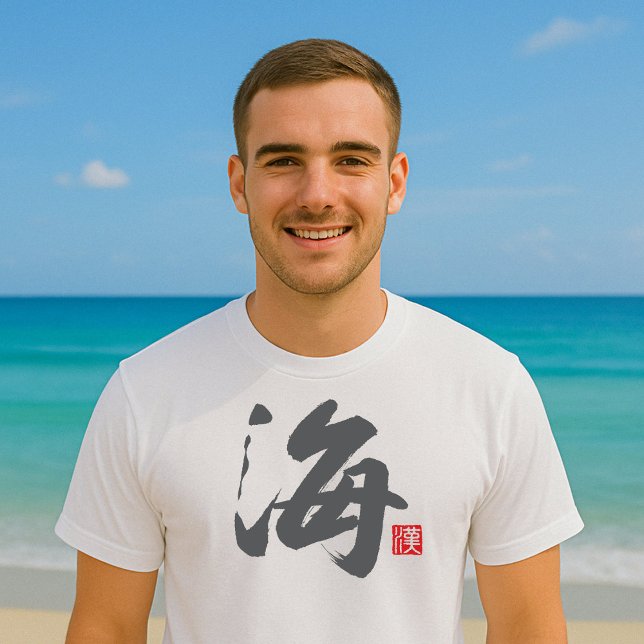 Camiseta Mar Popular Kanji [海] (Criador carregado)