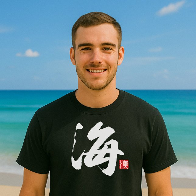 Camiseta Mar Popular Kanji [海] (Criador carregado)