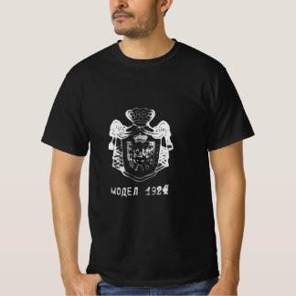 Camiseta Marcas de prova Mauser Iugoslavas M1924