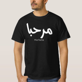Camiseta Marhaba - Caligrafia Moderna Árabe, Personalizável