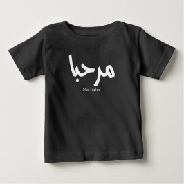 Camiseta Marhaba - Caligrafia Moderna Árabe, Personalizável