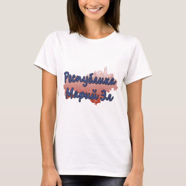 Camiseta Mari El Republic (Frente)