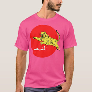 Camiseta Maroc Vintage Lion E Tiger