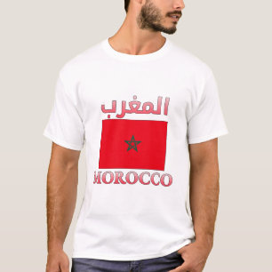 Camiseta Marrocos Flag ا ل م غ ر ب árabe e inglês WordArt L