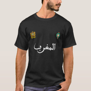 Camiseta Marrocos Flag Vintage Style Retro Marroquino Futeb