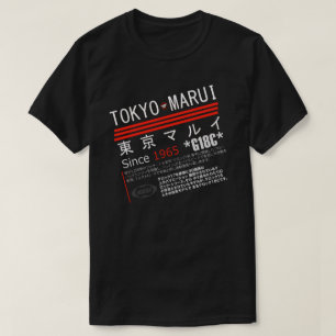 CAMISETA MARUI GASOLINA