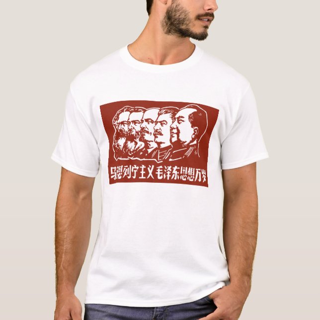 Camiseta Marx, Engels, Lenin, Stalin, e Mao (Frente)