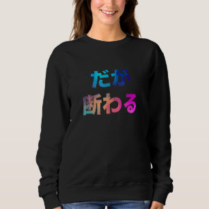 Camiseta Mas abaixo Gag Rindo