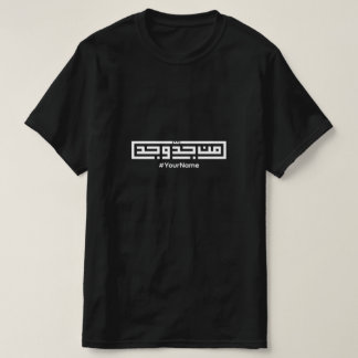 Camiseta masculina com nome personalizado em estil