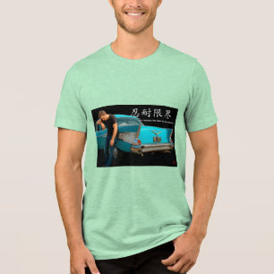 Camiseta masculina inspiradora 忍耐限界 I