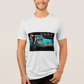 Camiseta masculina inspiradora 忍耐限界I