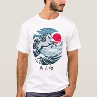 Camiseta Mateo 馬天雄 American names in Kanji
