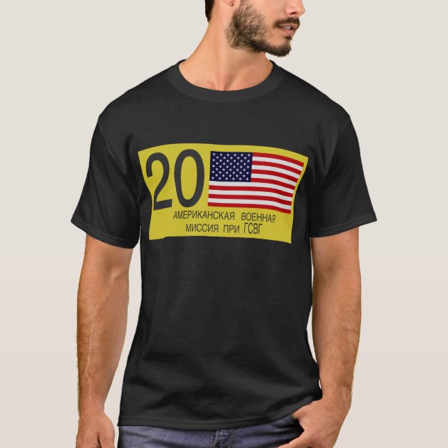 Camiseta Matrícula de USMLM (Frente)