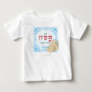 Camiseta Matzah Kosher Pesach de Seder do Passover