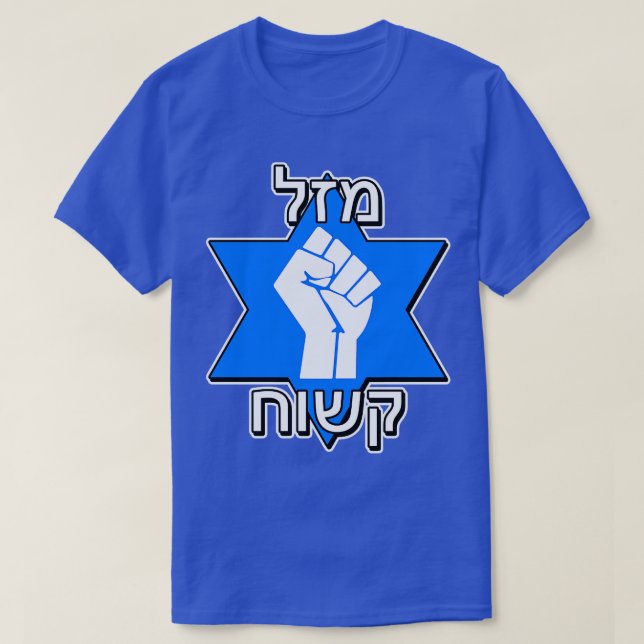 CAMISETA MAZEL TOUGH (Frente do Design)
