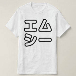 Camiseta MC japonês 日 本 の ヒ    ® プ 