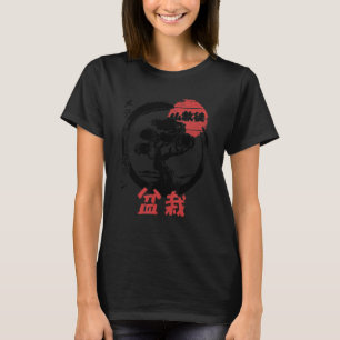 Camiseta Meditação 2 do Budismo Japonês Bonsai Tree