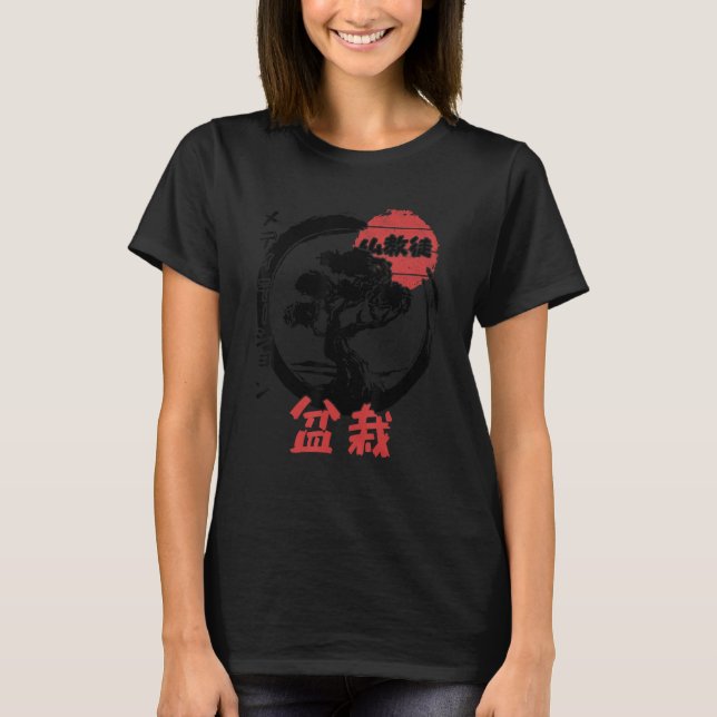 Camiseta Meditação 2 do Budismo Japonês Bonsai Tree (Frente)
