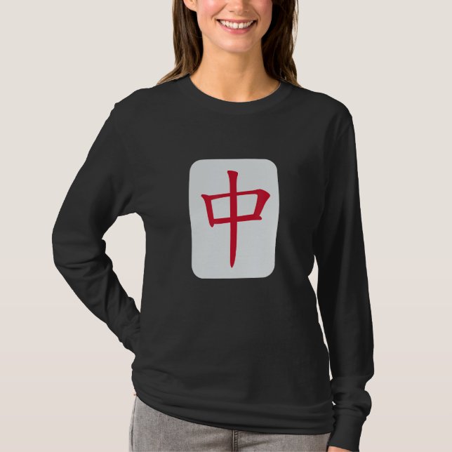 Camiseta Medium Mahjong - Azulejo Engraçado Mídia De Roupas (Frente)