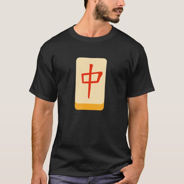 Camiseta Medium Mahjong - Azulejo Engraçado Mídia De Roupas (Frente)