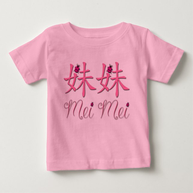Camiseta Mei Mei (Irmãozinha) (Frente)