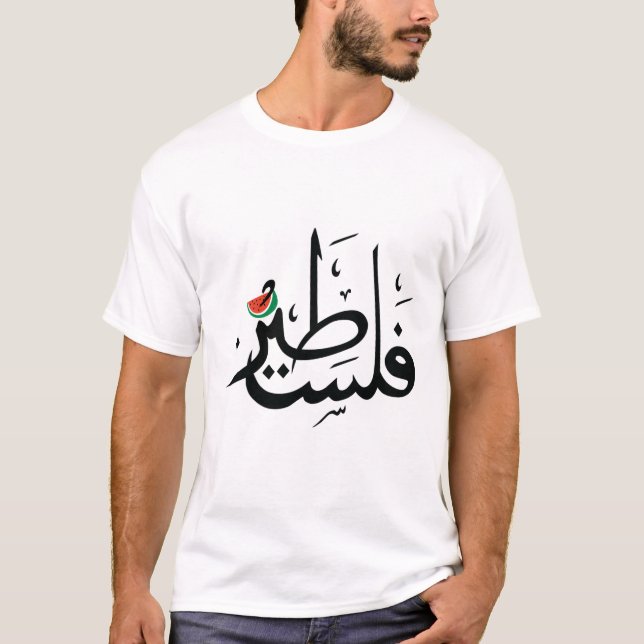 Camiseta melancia da Palestina (Frente)