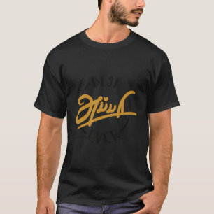 Camiseta Melhor Appa Do Pai Tamil Do dia de os pais