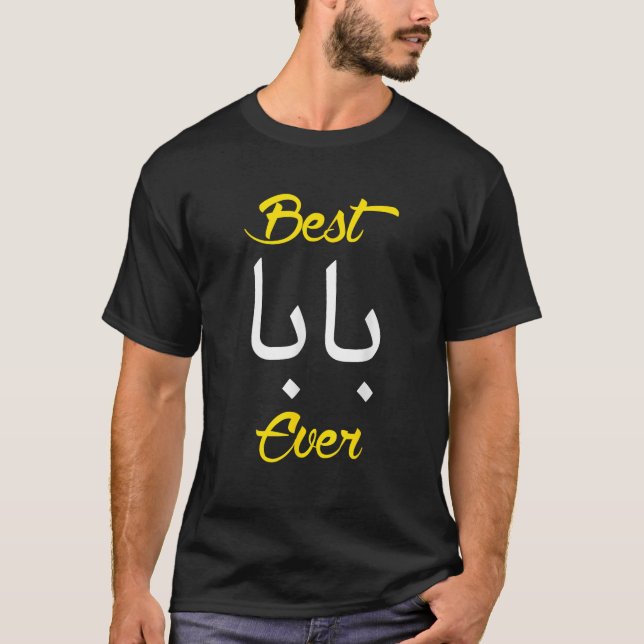 Camiseta melhor baba para os melhores pais árabes pais (Frente)