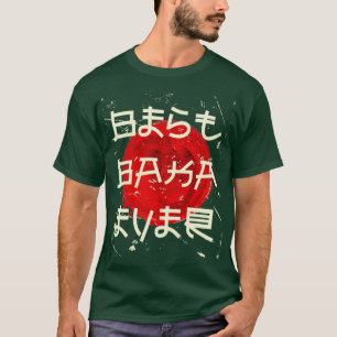 Camiseta Melhor Baka Engraçado Japonês Baka Anime