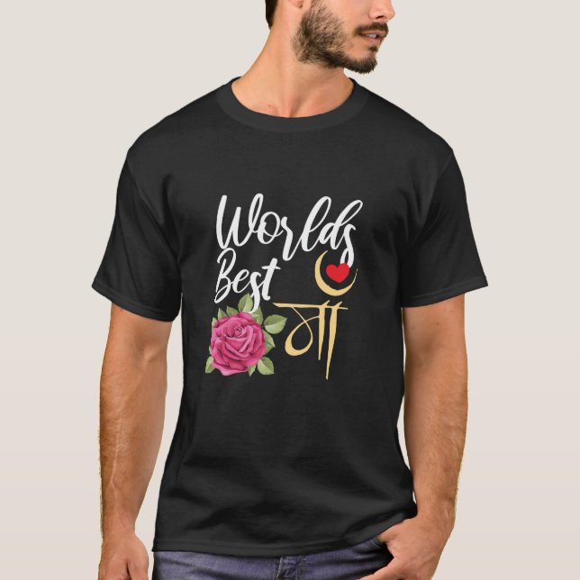 Camiseta Melhor Design de Rosa Maa Hindi Mãe (Frente)