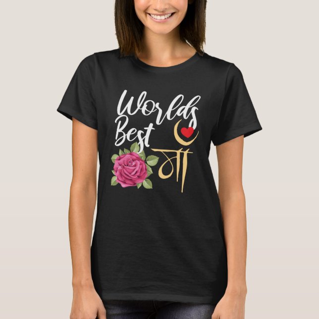 Camiseta Melhor Dia de as mães de Mãe Maa Hindi (Frente)