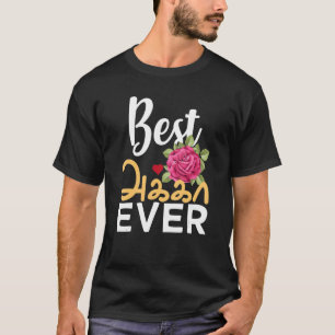 Camiseta Melhor Irmã Tamil Nunca Tamil Akka Irmã Mais Velha