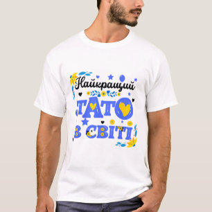 Camiseta Melhor Presente de Citação de Pai para Pais Homens