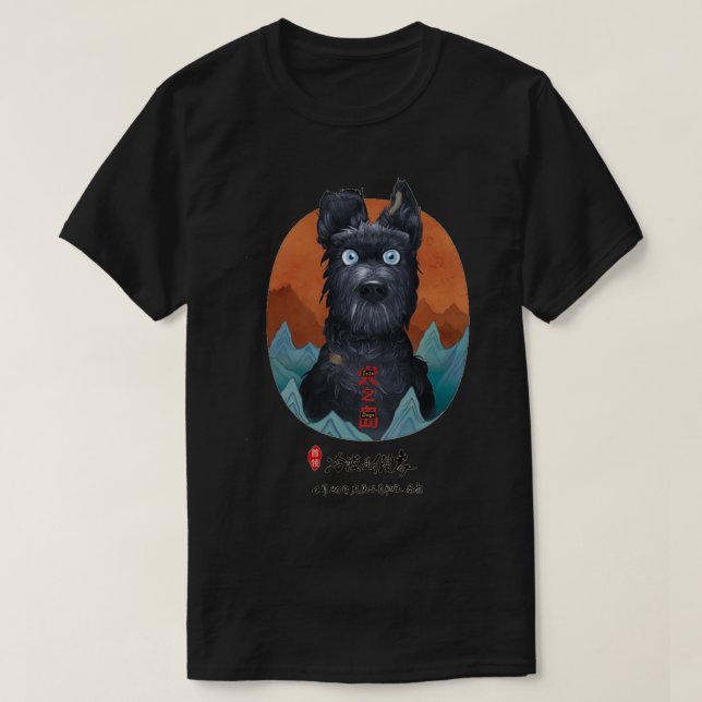 Camiseta MELHOR VENDEDOR Isle of Dogs Boss Baseball Card Me (Frente do Design)