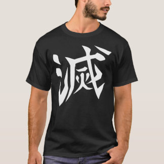 Camiseta MELHOR VENDEDOR - Logotipo da Demon Slayer Corps M