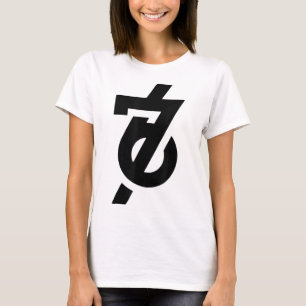 Camiseta Meme Divertido Seis Sete Rotação Cerebral 6 7 Vira