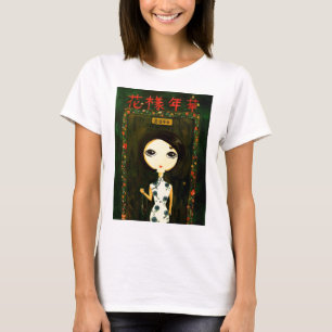Camiseta Menina bonito - Hua Yang Nian Hua