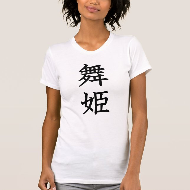 Camiseta Menina de dança (Frente)