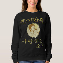 Menina que ama k-pop fandom pop coreano falso ouro
