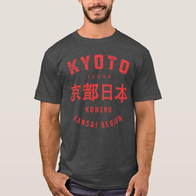 Camiseta menino de Kyoto (Frente)