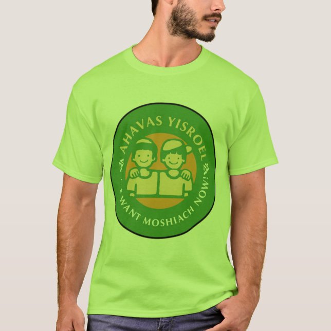 Camiseta Meninos de Ahavas Yisroel (Frente)