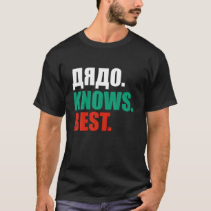 Camiseta Mens Dyado conhece o melhor orgulhoso golpe búlgar